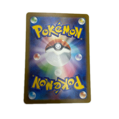 【倉吉店】 中古 トレーディングカード SV2a 強化拡張パック「ポケモンカード151」 SV2a 181/165 カビゴン AR【362】