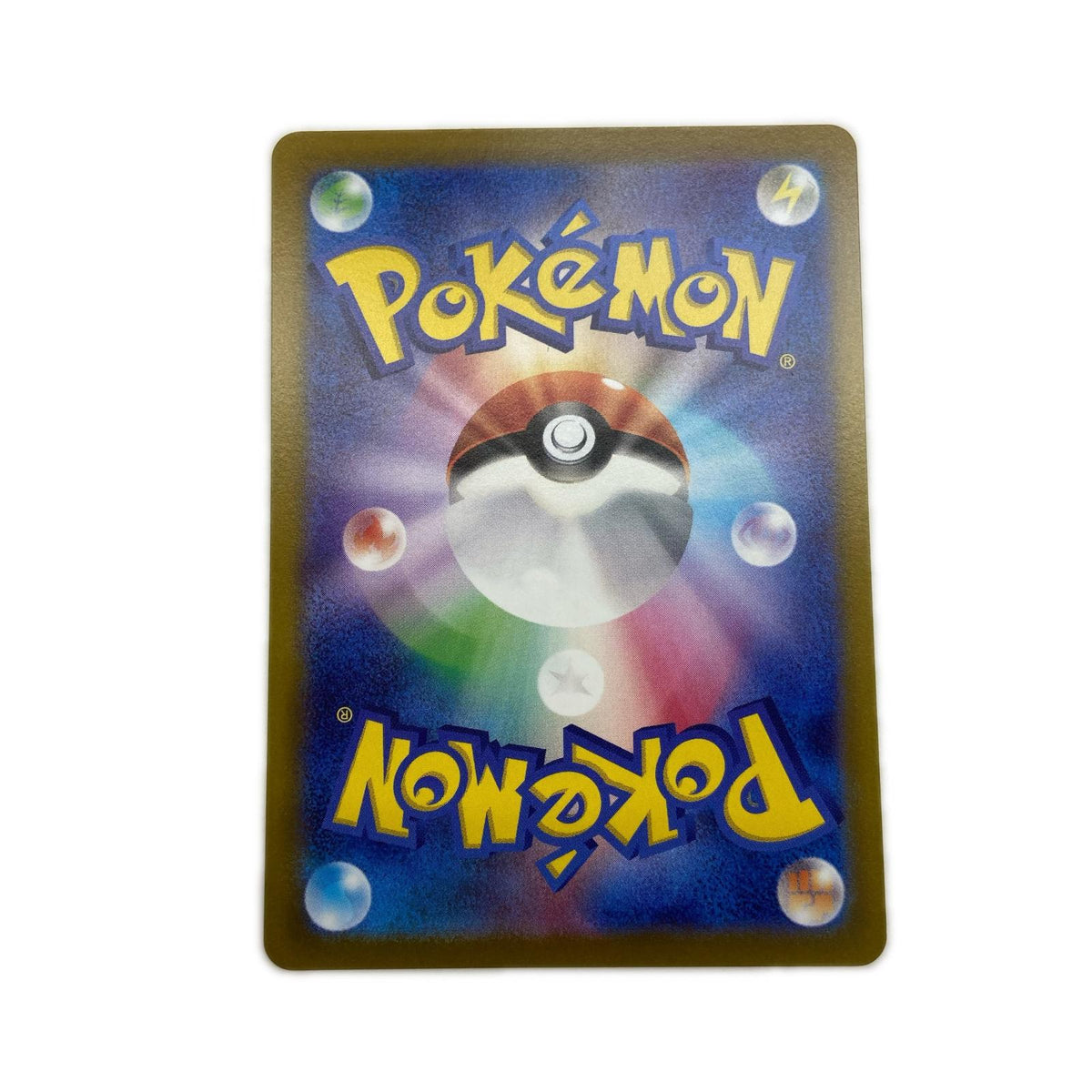 【倉吉店】 中古 トレーディングカード S10b 強化拡張パック「Pokémon GO」 S10b 091/071 ミュウツーVSTAR UR【362】