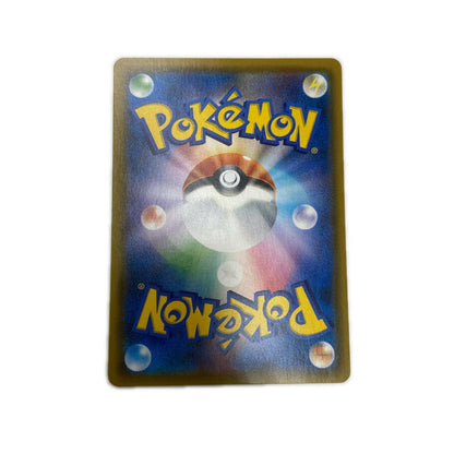 【倉吉店】 中古 トレーディングカード SM9a 強化拡張パック「ナイトユニゾン」 SM9a 031/055 サーナイト＆ニンフィアGX RR【362】
