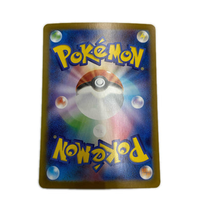 【倉吉店】 中古 トレーディングカード SV10 拡張パック「ロケット団の栄光」 SV10 125/098 ロケット団のミュウツーex SAR【362】