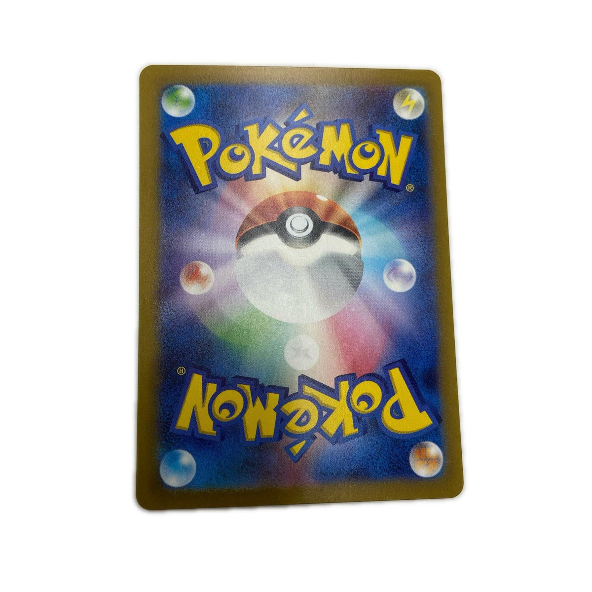 【倉吉店】 中古 トレーディングカード SV3 拡張パック「黒炎の支配者」 SV3 113/108 ピィ AR【362】