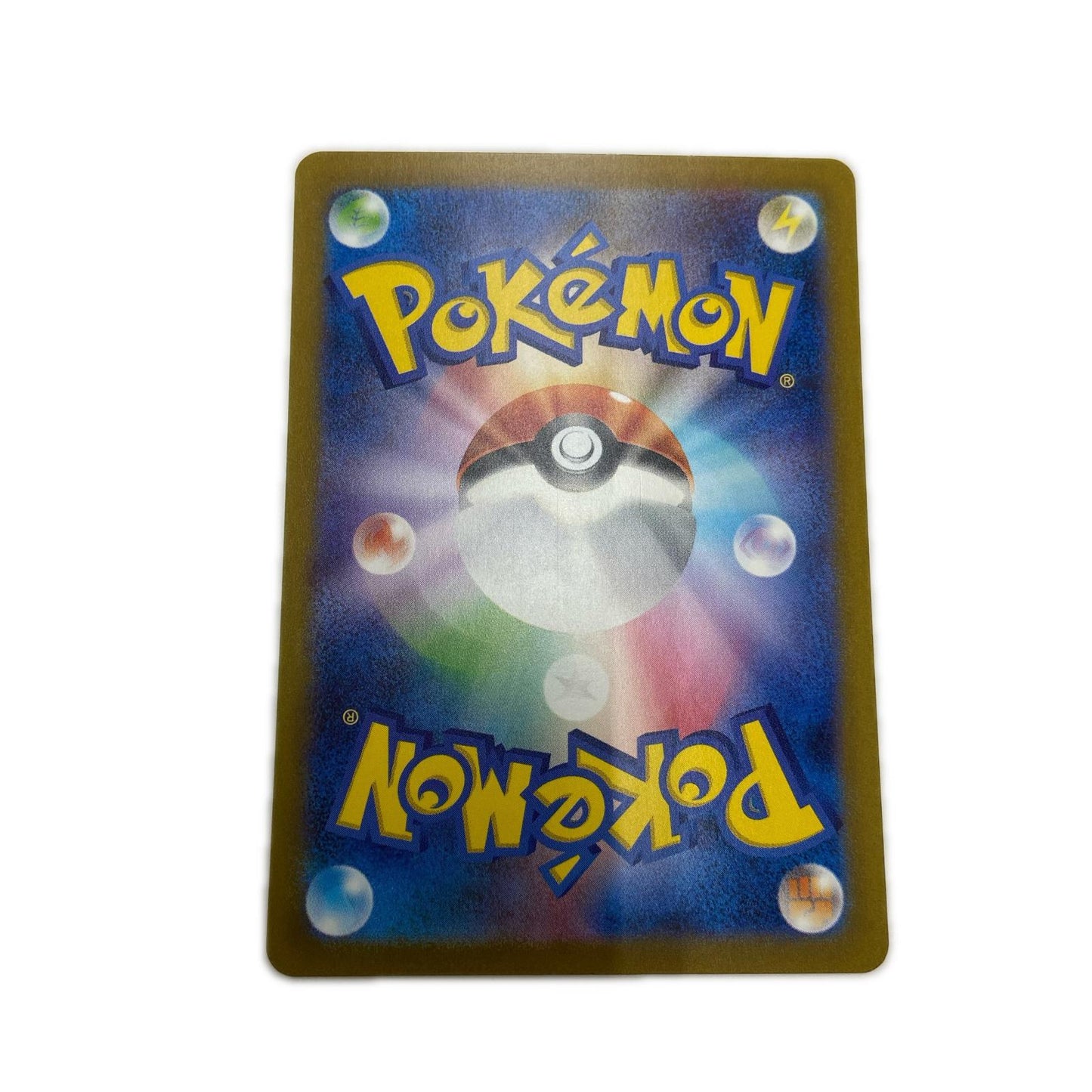 【倉吉店】 中古 トレーディングカード SV2a 強化拡張パック「ポケモンカード151」 SV2a 167/165 フシギソウ AR【362】