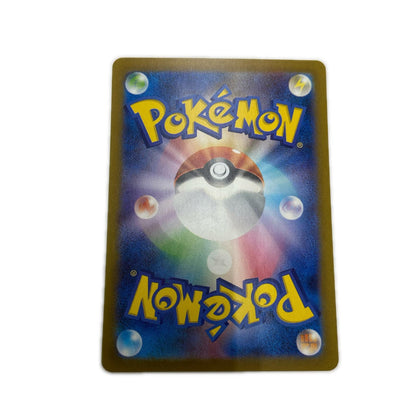 【倉吉店】 中古 トレーディングカード SV2a 強化拡張パック「ポケモンカード151」 SV2a 167/165 フシギソウ AR【362】