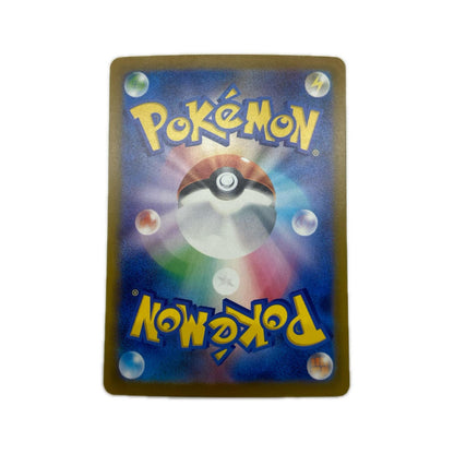 【倉吉店】 中古 トレーディングカード M5 拡張パック「アビスアイ」 M5 099/081 メガダークライex SR【362】