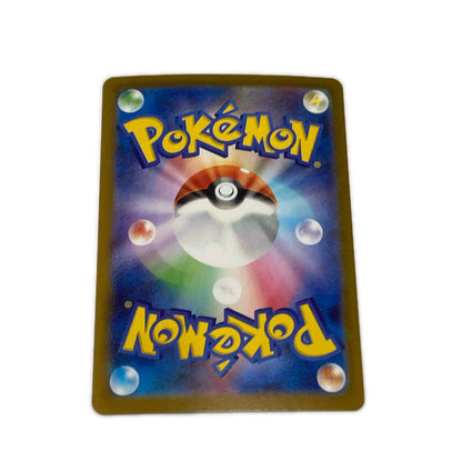 【倉吉店】 中古 トレーディングカード SV11B 拡張パック「ブラックボルト」 SV11B 147/086 コマタナ AR【362】
