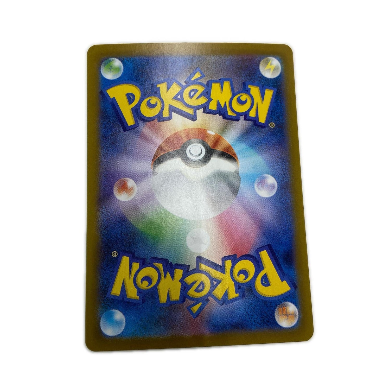 【倉吉店】 中古 トレーディングカード SV11W 拡張パック「ホワイトフレア」 SV11W 110/086 バイバニラ AR【362】