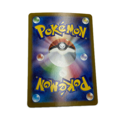 【倉吉店】 中古 トレーディングカード SV11W 拡張パック「ホワイトフレア」 SV11W 153/086 ヨーテリー AR【362】