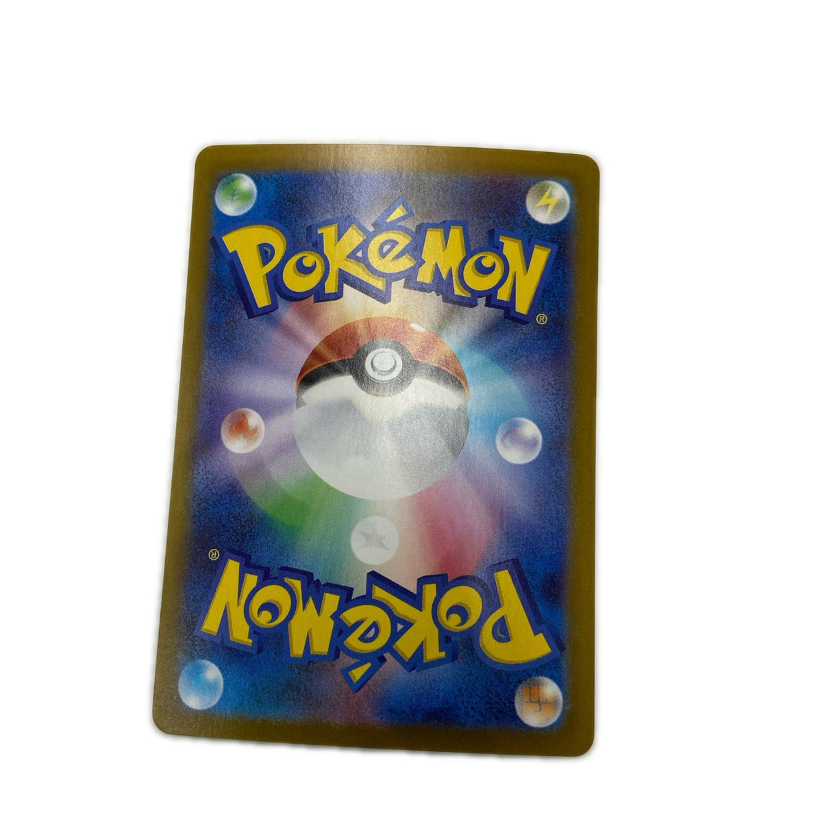 【倉吉店】 中古 トレーディングカード SV11B 拡張パック「ブラックボルト」 SV11B 101/086 ランプラー AR【362】