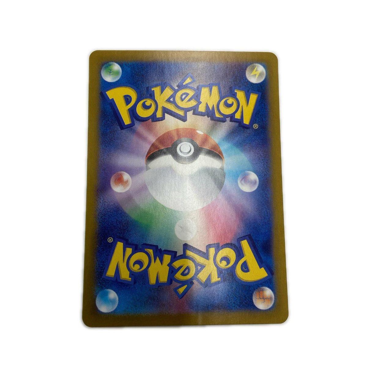 【倉吉店】 中古 トレーディングカード SV3a 強化拡張パック「レイジングサーフ」 SV3a 070/062 メテノ AR【362】