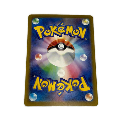 【倉吉店】 中古 トレーディングカード SV2a 強化拡張パック「ポケモンカード151」 SV2a 171/165 カメール AR【362】