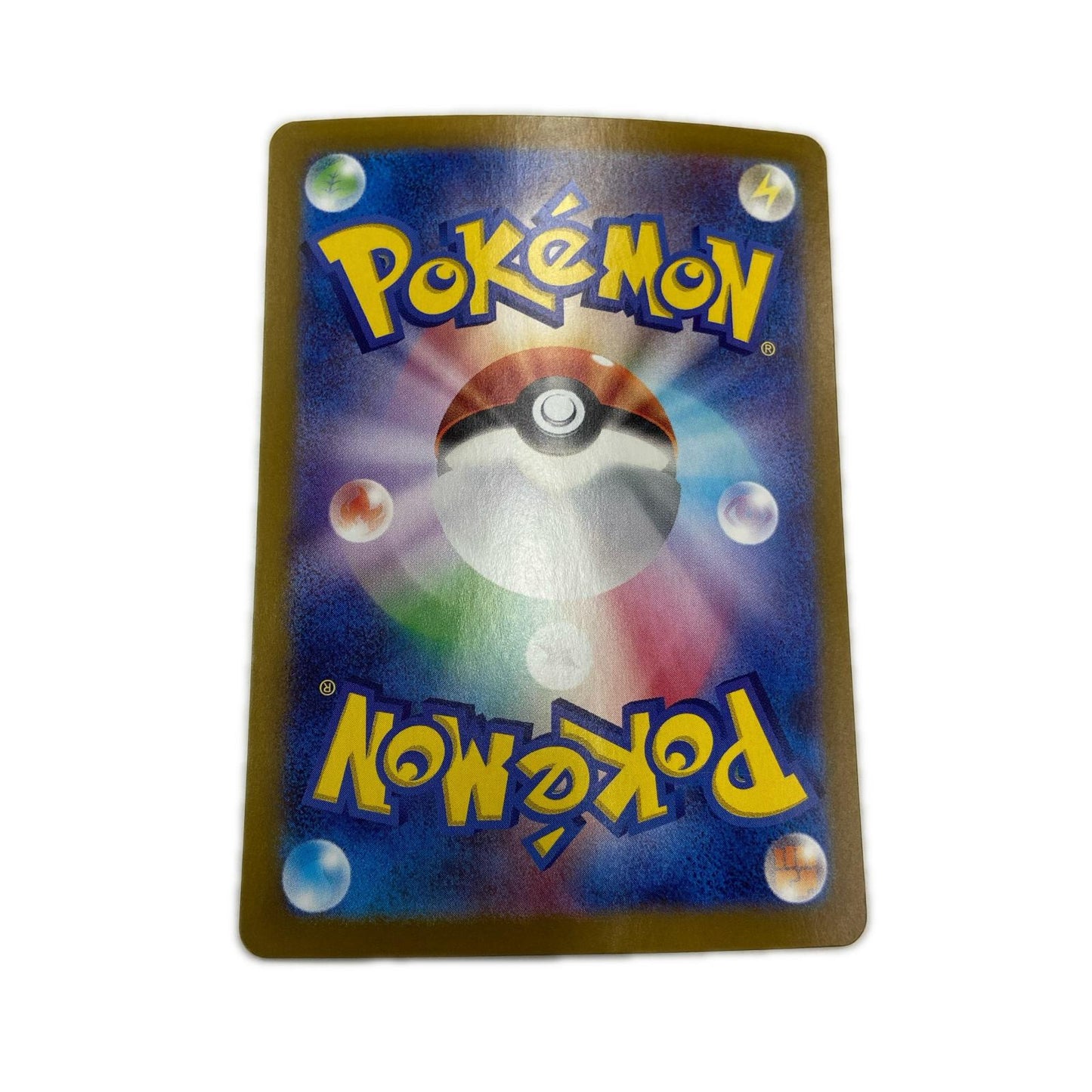 【倉吉店】 中古 トレーディングカード SV2a 強化拡張パック「ポケモンカード151」 SV2a 206/165 エリカの招待 SAR【362】