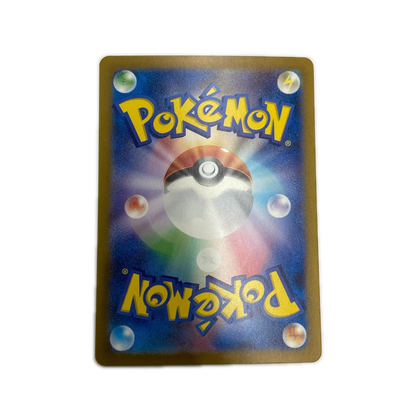 【倉吉店】 中古 トレーディングカード SV2a 強化拡張パック「ポケモンカード151」 SV2a 006/165 リザードンex RR【362】
