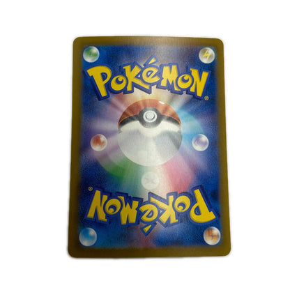 【倉吉店】 中古 トレーディングカード M5 拡張パック「アビスアイ」 M5 114/081 メガダークライex SAR【362】
