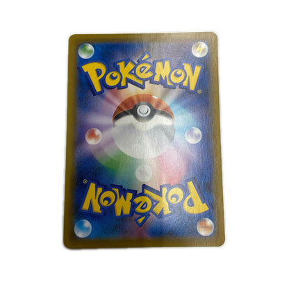 【倉吉店】 中古 トレーディングカード S6H 拡張パック「白銀のランス」 S6H 083/070 メロン SR【362】