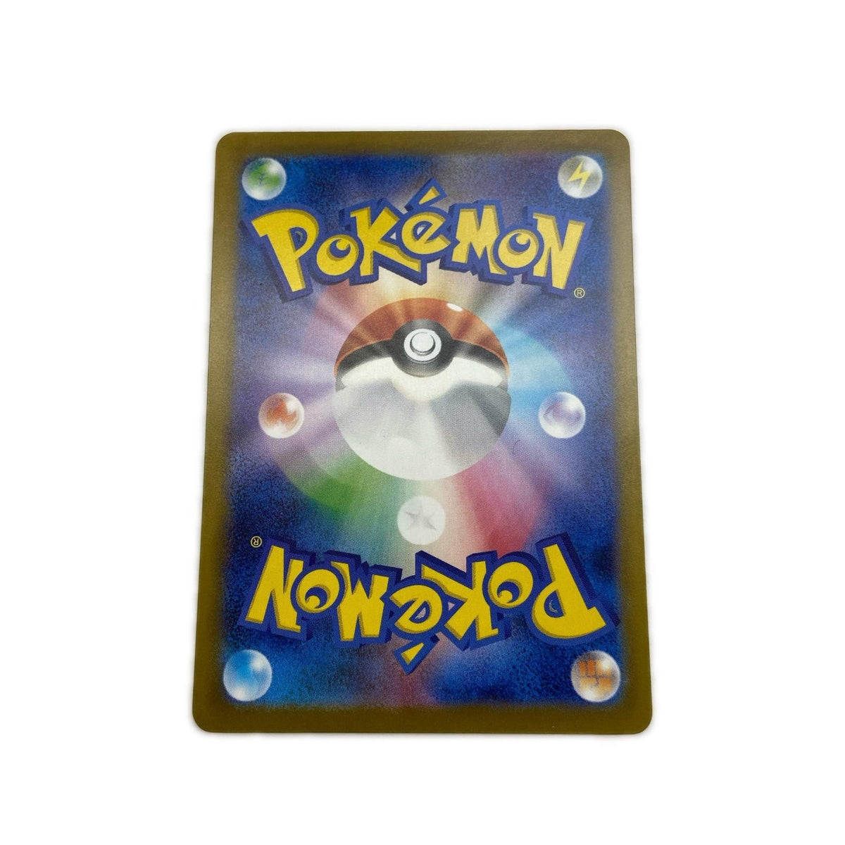 【倉吉店】 中古 トレーディングカード PR チャンピオンシップシリーズ2026 開幕記念キャンペーン 291/SV-P ピカチュウ -【362】