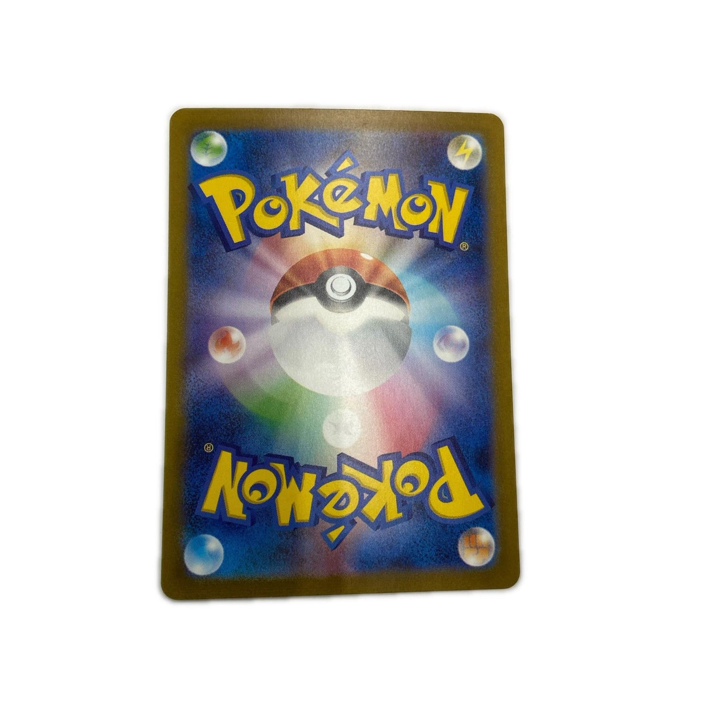 【倉吉店】 中古 トレーディングカード SV2a 強化拡張パック「ポケモンカード151」 SV2a 166/165 フシギダネ AR【362】