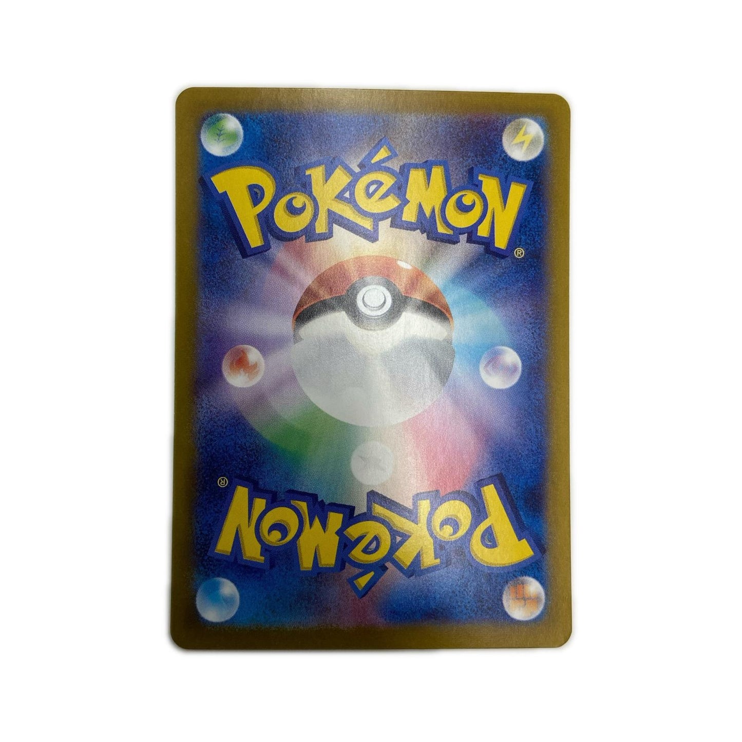 【倉吉店】 中古 トレーディングカード SV7 拡張パック「ステラミラクル」 SV7 131/102 タロ SAR【362】