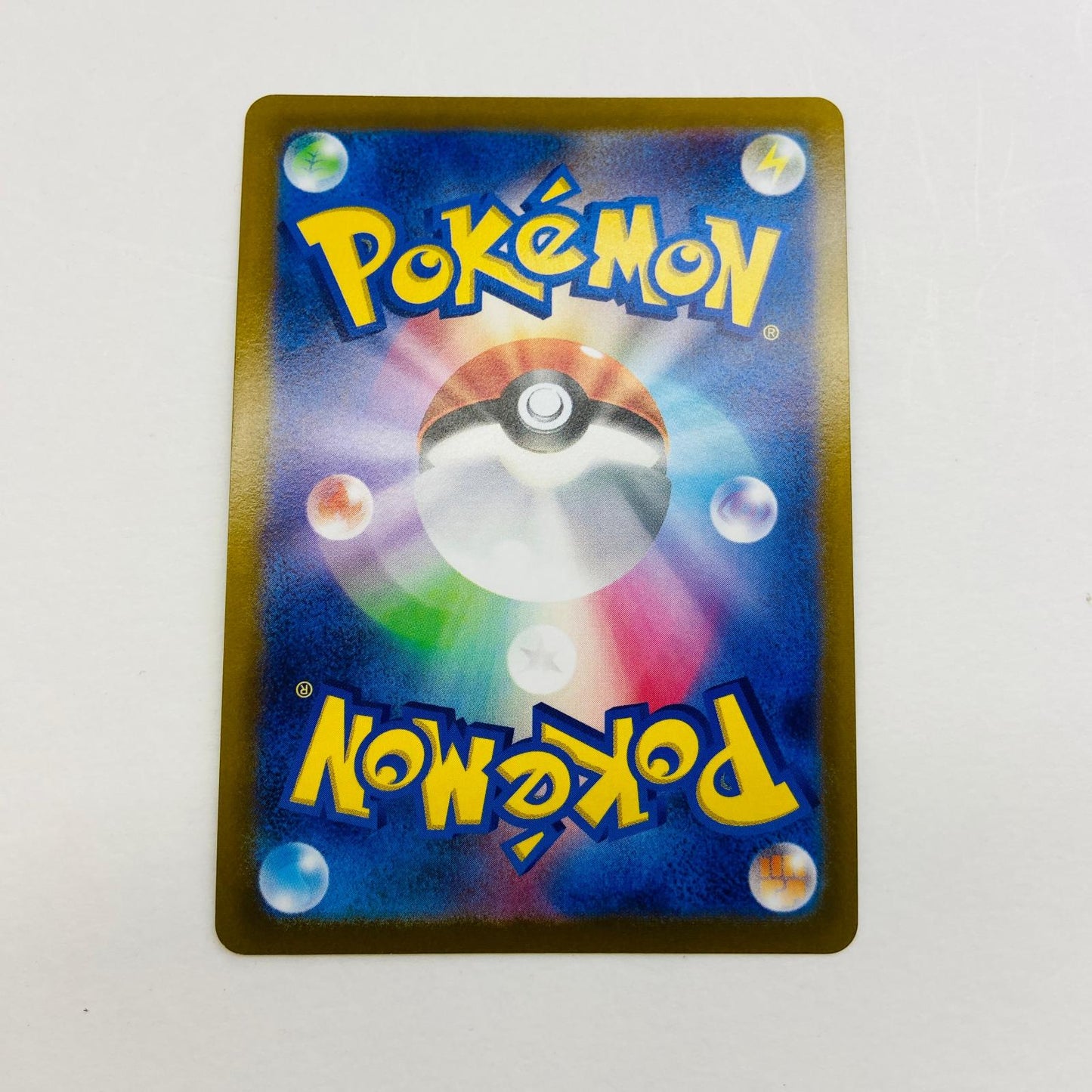 【倉吉店】 中古 トレーディングカード S10b 強化拡張パック「Pokémon GO」 S10b 073/071 ミュウツーV SR【362】