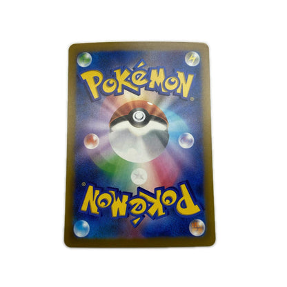 【倉吉店】 中古 トレーディングカード M6 拡張パック「ストームエメラルダ」 M6 088/076 カクレオン AR【362】