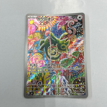 【倉吉店】 中古 トレーディングカード カクレオン M6 088/076 AR【362】