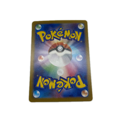 【倉吉店】 中古 トレーディングカード SV9 拡張パック「バトルパートナーズ」 SV9 109/100 Nのレシラム AR【362】