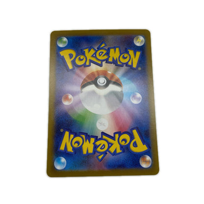 【倉吉店】 中古 トレーディングカード SV11B 拡張パック「ブラックボルト」 SV11B 156/086 タブンネ AR【362】
