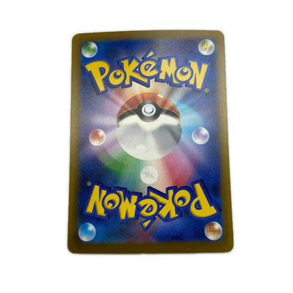 【倉吉店】 中古 トレーディングカード M6 拡張パック「ストームエメラルダ」 M6 084/076 グラードン AR【362】