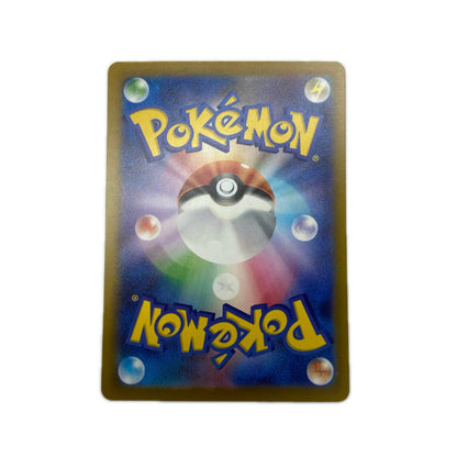 【倉吉店】 中古 トレーディングカード M5 拡張パック「アビスアイ」 M5 108/081 カスミの元気 SR【362】