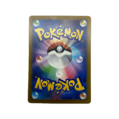 【倉吉店】 中古 トレーディングカード メガレックウザex M6 110/076 SAR【362】