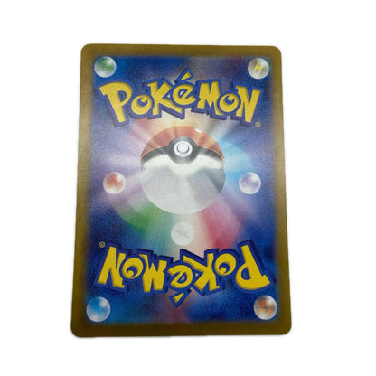 【倉吉店】 中古 トレーディングカード SV7a 086/064 
ルチアのアピール SR

ルチアのアピール SR SV7a 086/064
serial:SV7a 086/064

 SR【362】