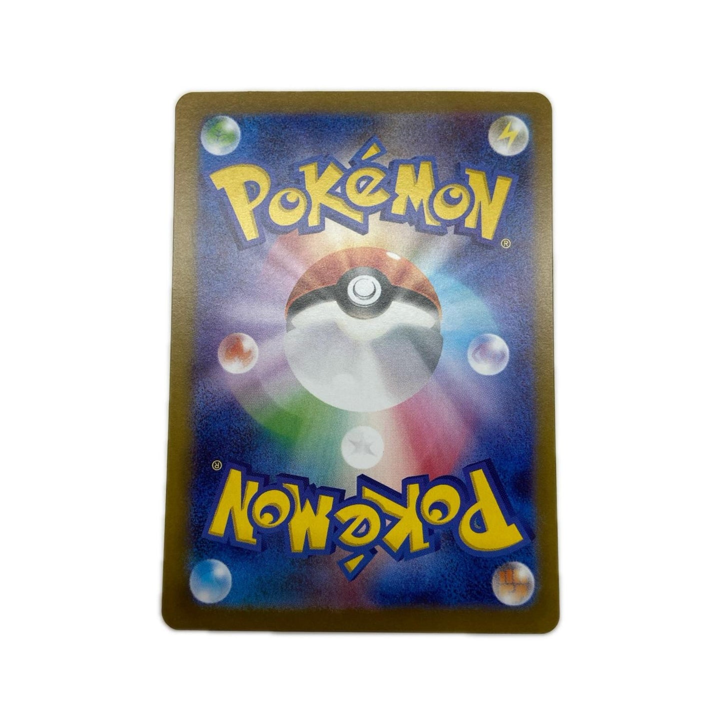 【倉吉店】 中古 トレーディングカード M1S 084/063 アセロラのいたずら SR【362】