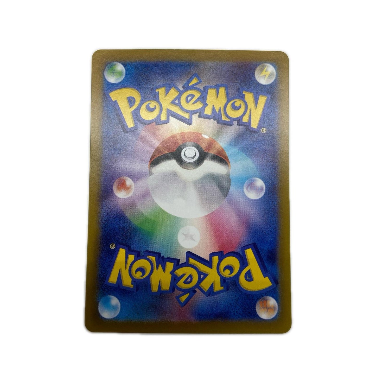 【倉吉店】 中古 トレーディングカード SV9 115/100 リーリエのピッピex 【362】