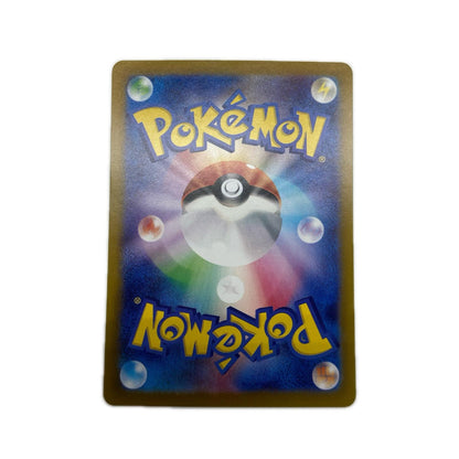 【倉吉店】 中古 トレーディングカード SV9 115/100 リーリエのピッピex 【362】