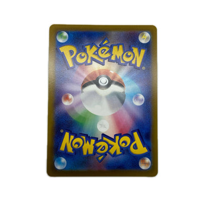 【倉吉店】 中古 トレーディングカード S6a 082/069 ニンフィアV 【362】