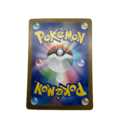【倉吉店】 中古 トレーディングカード SV5a 083/066 ゲッコウガex 【362】