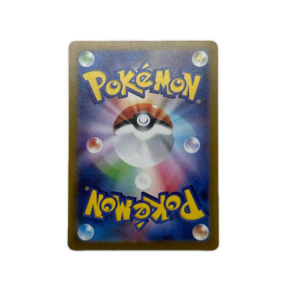 【倉吉店】 中古 トレーディングカード S10a 014/071 ピカチュウ ミラー C【362】