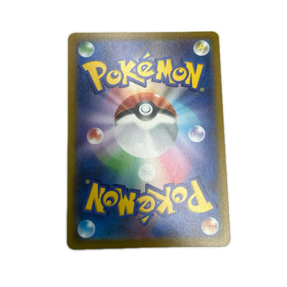 【倉吉店】 中古 トレーディングカード オリジンディアルガV S10D 074/067 SR【362】