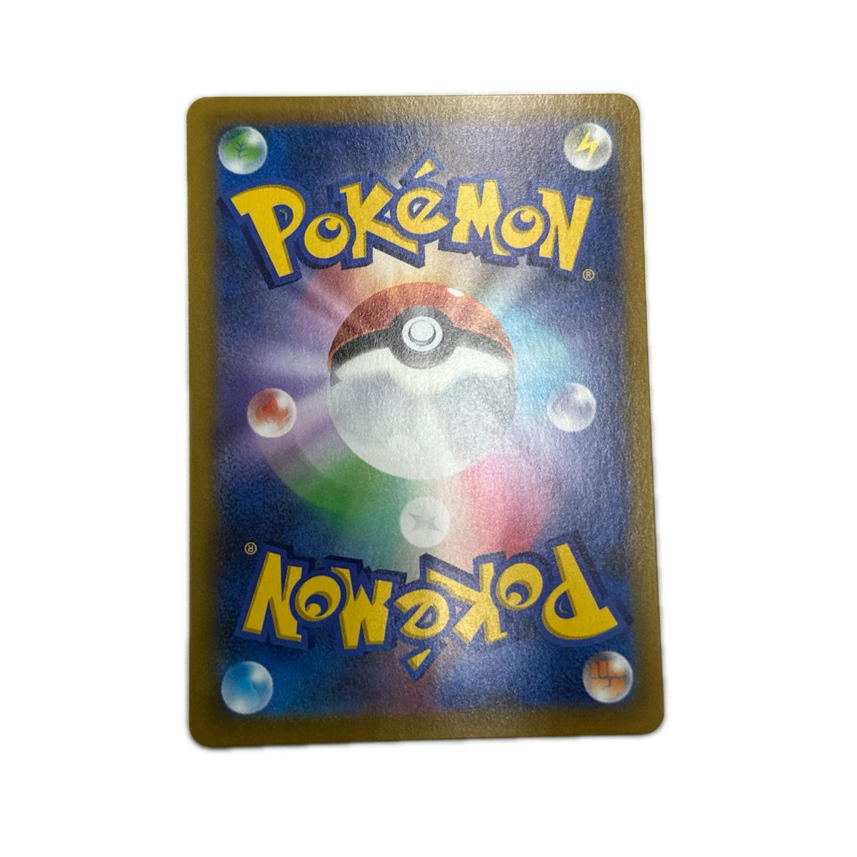 【倉吉店】 中古 トレーディングカード S8b 230/184 ガラルフリーザーV CSR【362】