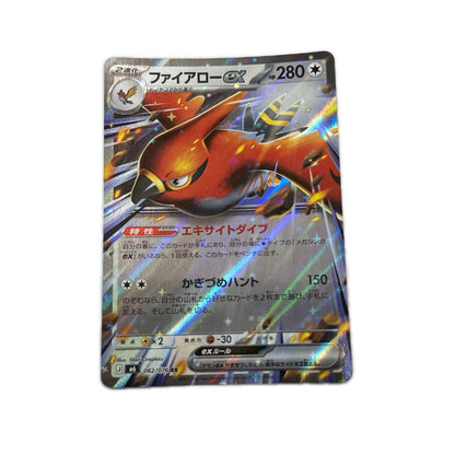 【倉吉店】 中古 トレーディングカード ファイアローex M6 062/076 RR【362】