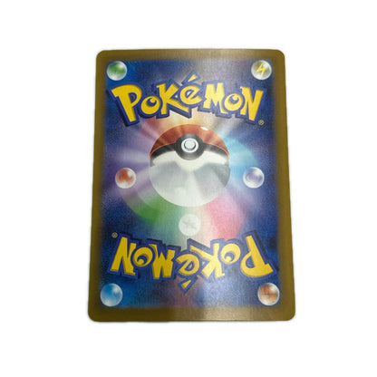 【倉吉店】 中古 トレーディングカード メガレックウザex M6 110/076 SAR【362】