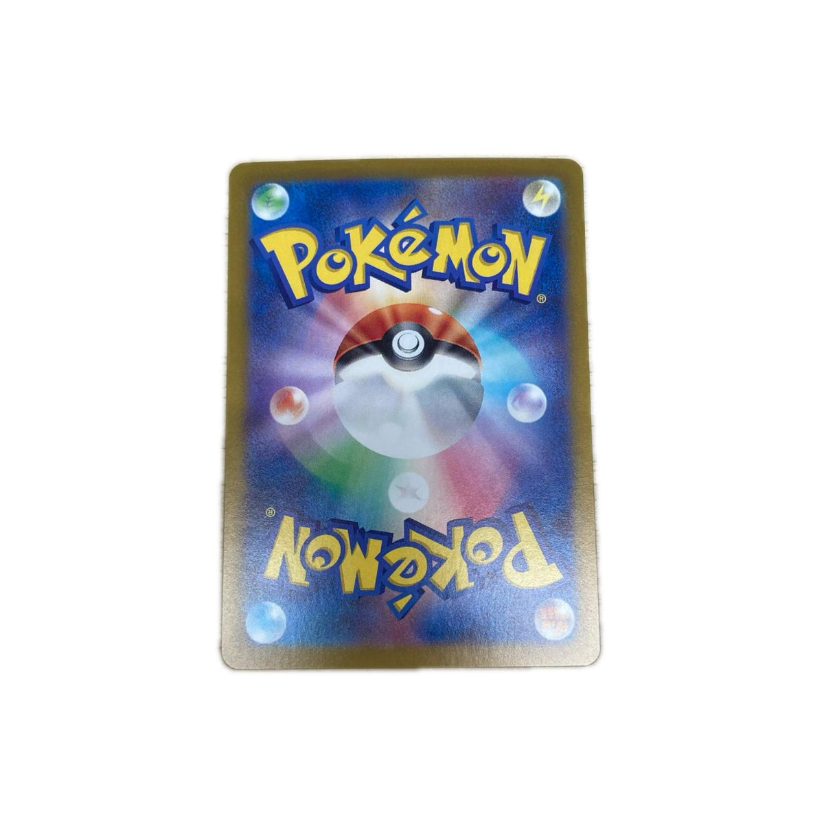 【倉吉店】 中古 トレーディングカード コダック SV2a 175/165 AR【362】