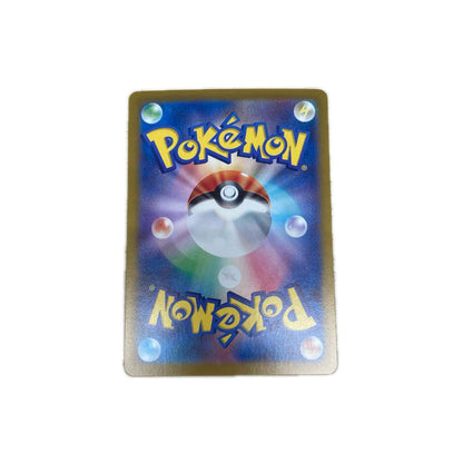 【倉吉店】 中古 トレーディングカード コダック SV2a 175/165 AR【362】