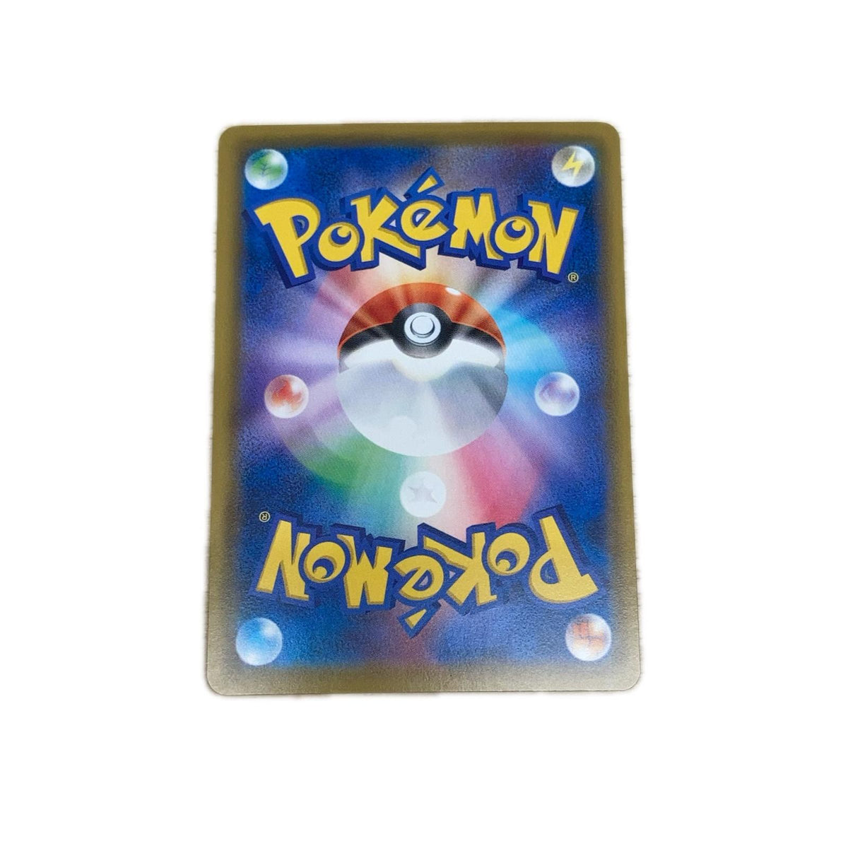 【倉吉店】 中古 トレーディングカード マニューラ SM11b 051/049 CHR【362】