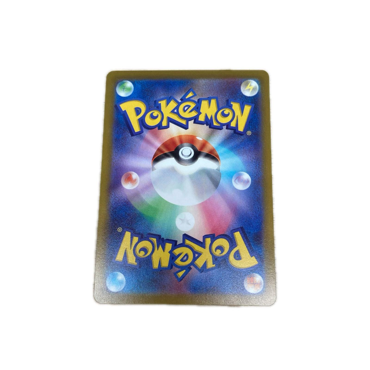 【倉吉店】 中古 トレーディングカード ピカチュウ S10a 073/071 CHR【362】