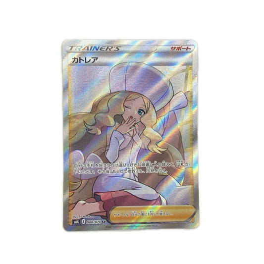 【倉吉店】 中古 トレーディングカード カトレア S6K 080/070 SR【362】