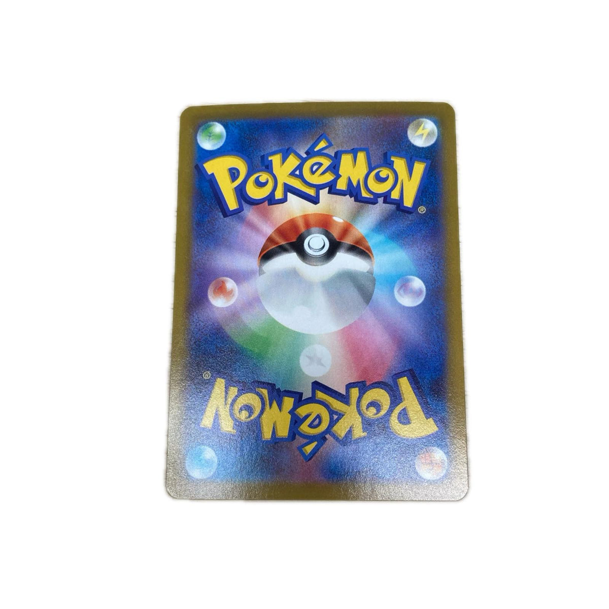 【倉吉店】 中古 トレーディングカード ゼクロム S8b 195/184 CHR【362】