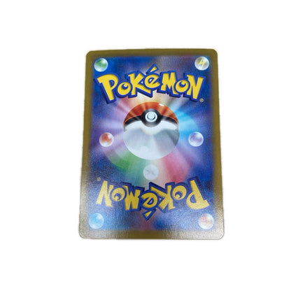 【倉吉店】 中古 トレーディングカード ゼクロム S8b 195/184 CHR【362】