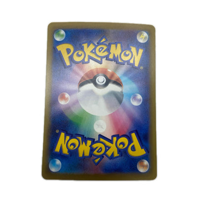 【倉吉店】 中古 トレーディングカード マッシブーンGX M6a 159/103 -【362】