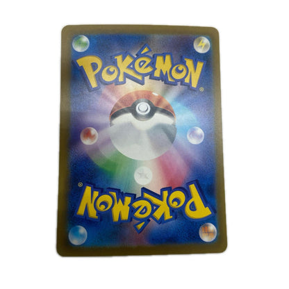 【倉吉店】 中古 トレーディングカード マッシブーンGX M6a 159/103 -【362】