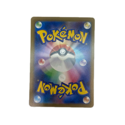 【倉吉店】 中古 トレーディングカード メガサーナイトex MUR M1S 092/092 -【362】
